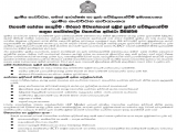 Call for Project Proposals: Creating innovative business opportunities to empower the community through sustainable livelihoods