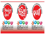 Implementation of the Drug Prevention Week in line with the “ Ratama Ekata National Initiative”