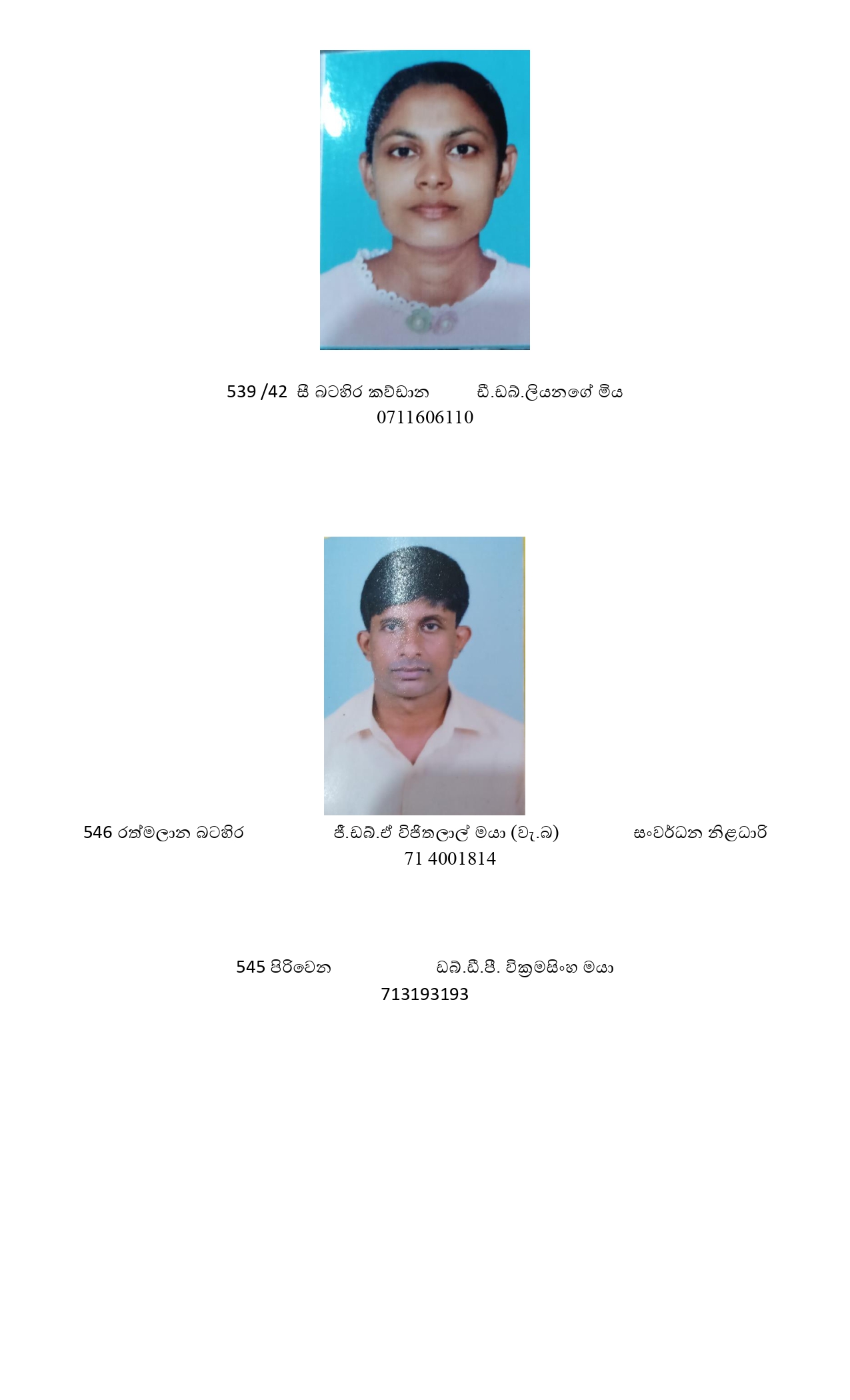DO S page 0004