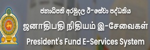 President's Fund E-Services