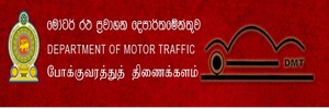 Motor Traffic Department