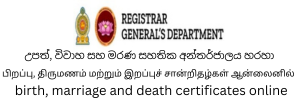 Registrar General's Department