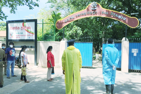 කොවිඩ් එන්නත ලබා දීම රත්මලාන නැගෙනහිර 