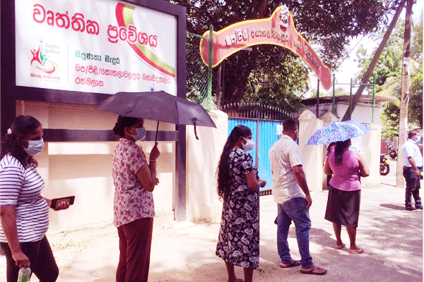කොවිඩ් එන්නත ලබා දීම රත්මලාන නැගෙනහිර 