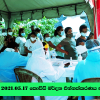 2021-05-17කොවිඩ් එන්නත්කරණය අත්තිඩිය