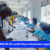 2021.05.22 කොවිඩ් මර්දන එන්නත ලබා දීම කටුකුරුඳුවත්ත
