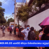  2021.05.22 කොවිඩ් මර්දන එන්නත ලබා දීම කටුකුරුඳුවත්ත