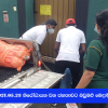 2021.05.23 නිරෝධායනය වන ජනතාවට බඩුමළු බෙදාදීම 