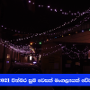 පින්බර වෙසක් මංගල්‍යයක් වේවා -2021