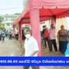 2021.06.03 කොවිඩ් මර්දන එන්නත ලබා දීම ගල්කිස්ස