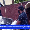 2021.06.04 නිරෝධායනය වන ජනතාවට බඩුමළු බෙදාදීම 