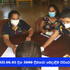 2021.06.03 දින 5000 දීමනාව බෙදාදීම පිරිවෙණ වසම 