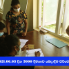 2021.06.03 දින 5000 දීමනාව බෙදාදීම පිරිවෙණ වසම 
