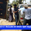 2021.06.07 නිරෝධායනය වන ජනතාවට බඩුමළු බෙදාදීම 