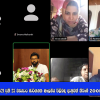 2021 ජුනි 23 ව්‍යාපාර මාර්ගගත අලෙවිය පිලිබඳ දැනුවත් කිරීමේ Zoom වැඩසටහන