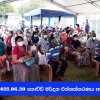 2021.06.30 කොවිඩ් මර්දන එන්නත ලබා දීම - අත්තිඩිය