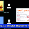 2021.07.07 ව්‍යවසායකයින් අභිප්‍රේරණය කිරීමේ වැඩසටහන 