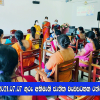 2021.07.07 ගුරු අභිමානි ජාතික වැඩසටහන රත්මලාන