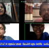 2021.07.14 බහුකාර්ය සහයක  නිලධාරීන් සඳහා වෘත්තීය  සංවර්ධන වැඩසටහන