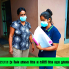 2021.07.16 දින වැඩිහිටි නිවාස සඳහා සුබසාධන වැඩසටහන