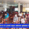 2021.07.20  දරුවන් සඳහා අධ්‍යාපන සුබසාධන වැඩටහන