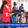 2021.07.20  දරුවන් සඳහා අධ්‍යාපන සුබසාධන වැඩටහන