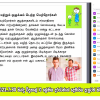 2021.7.30 හින්දු විදුහලේ දරුවන්ගේ දෙමාපියන් සඳහා වැඩසටහන