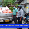 2021.08.02 නිරෝධායනය වන ජනතාවට බඩුමළු බෙදාදීම - රත්මලාන