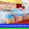 2021.08.04 කාර්යාල නිලධාරීන් සඳහා කොවිෂිල්ඩ් ආරක්ෂිත උපකරණ බෙදා දීම