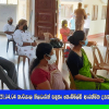 2021.08.04 කාර්යාල නිලධාරීන් සඳහා කොවිෂිල්ඩ් ආරක්ෂිත උපකරණ බෙදා දීම
