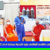 2021.08.04 කාර්යාල නිලධාරීන් සඳහා කොවිෂිල්ඩ් ආරක්ෂිත උපකරණ බෙදා දීම