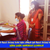 ග්‍රාම නිලධාරී කාර්යාල තරගය සදහා කාර්යාල පරීක්ෂාව දෙහිවල ප්‍රාදේශීය ලේකම්තුමියගේ ප්‍රධානත්වයෙන්