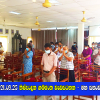 2021.09.25 නිෂ්පාදන ගම්මාන වැඩසටහන - මහ සභාව - රත්මලාන