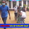 රත්මල් කැකුළු ළමා දින වැඩසටහන් මාලාව 2021