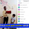 2021.10.03 අරුම පුදුම සංදර්ශනය ළමා දින වැඩසටහන
