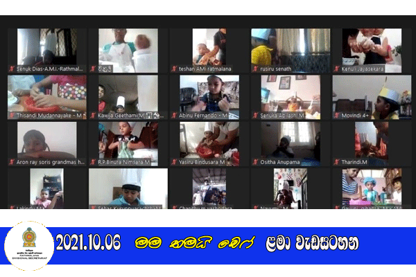 2021.10.06  මම තමයි චෙෆ් ළමා වැඩසටහන
