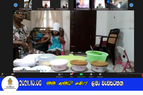 2021.10.06  මම තමයි චෙෆ් ළමා වැඩසටහන