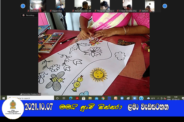 2021.10.07  මමයි පුංචි සිත්තරා ළමා වැඩසටහන
