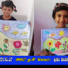 2021.10.07  මමයි පුංචි සිත්තරා ළමා වැඩසටහන