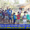 2021.10.13 දින වෙඩිකන්ද වෙරළ තීරයේ දැනුවත් කිරීම