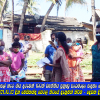 2021.10.13 දින වෙඩිකන්ද වෙරළ තීරයේ දැනුවත් කිරීම