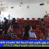 ප්‍රාදේශීය පරිපාලනයේ නියුතු නිලධාරීන් සඳහා වැඩමුළුව 2021