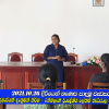 2021.10.26 දිරියෙන් නැණස පාදමු වැඩසටහන