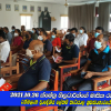 2021.10.26 ක්ෂේත්‍ර නිලධාරීන්ගේ මාසික රැස්වීම 