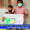 2021.11.12 පෝස්ටර් චිත්‍ර තරඟය