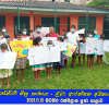 2021.11.12 පෝස්ටර් චිත්‍ර තරඟය