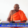 2021.11.24 මිනිස් වෙළඳාම හා ළමා ආරක්ෂාව පිළිබද දැනුවත් කිරීමේ වැඩසටහන