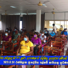 2021.11.24 මිනිස් වෙළඳාම හා ළමා ආරක්ෂාව පිළිබද දැනුවත් කිරීමේ වැඩසටහන