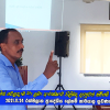 2021.11.24 මිනිස් වෙළඳාම හා ළමා ආරක්ෂාව පිළිබද දැනුවත් කිරීමේ වැඩසටහන