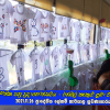 2021.11.26 සහතික පත්‍ර ප්‍රදානෝත්සවය - රත්මල් කැකුළු ළමා වැඩසටහන